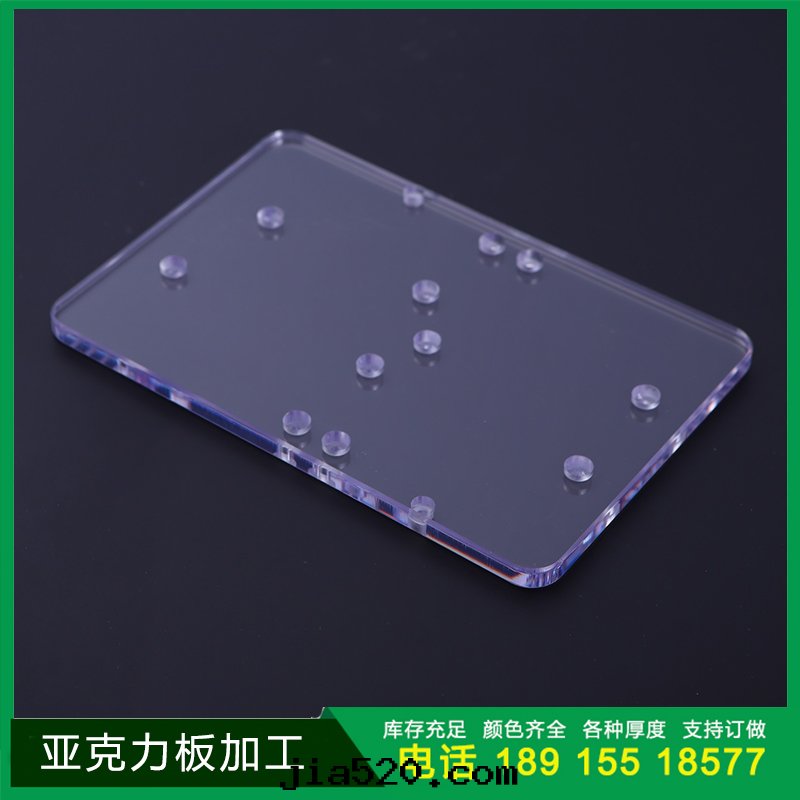 　亞克(kè)力闆加工