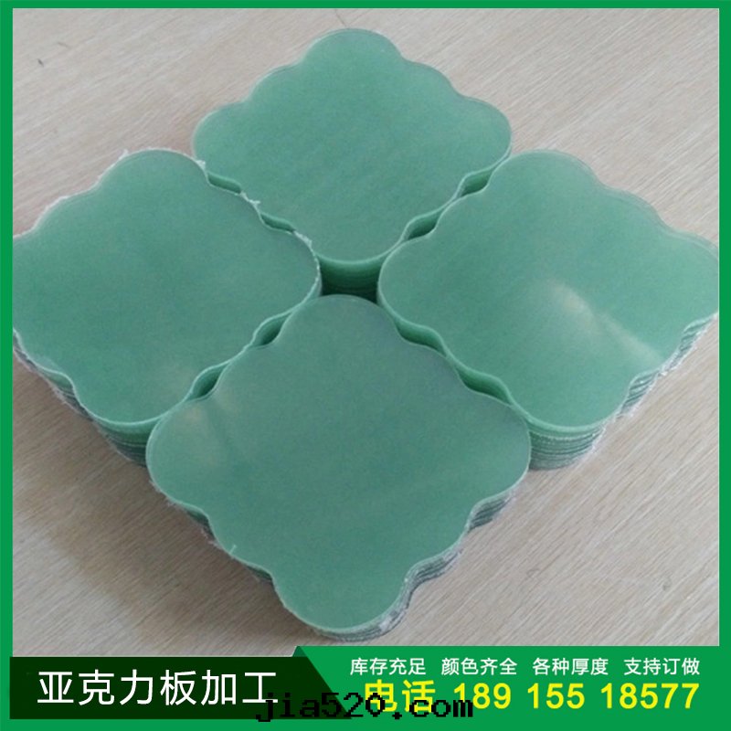 　亞克(kè)力闆加工