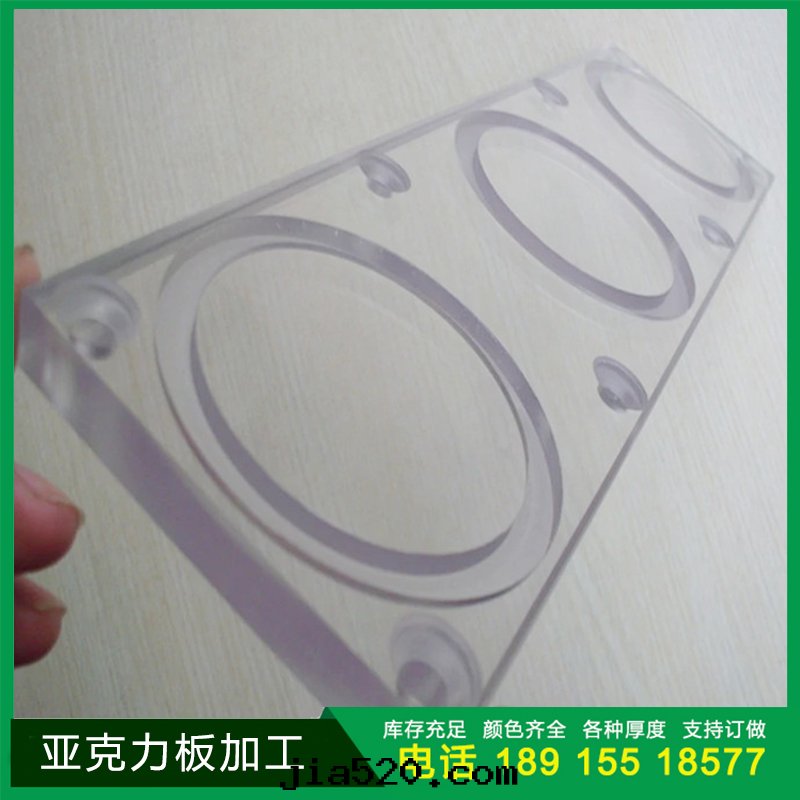 　亞克(kè)力闆加工