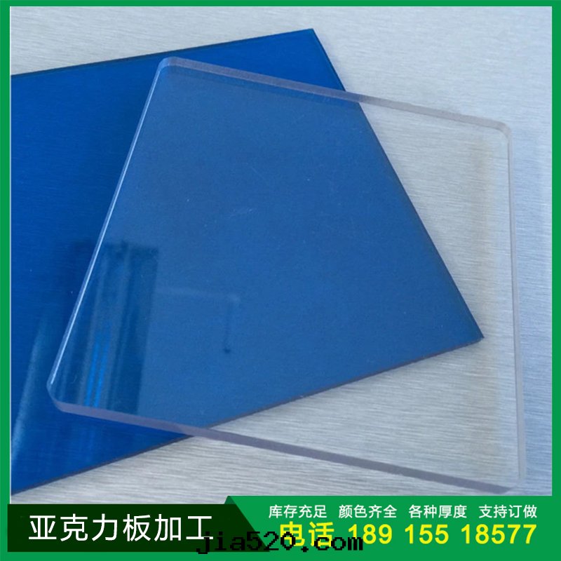 　亞克(kè)力闆加工